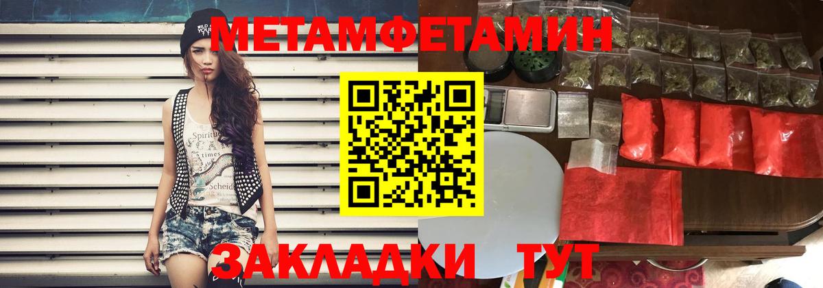 АМФ VHQ  Вход с VPN  Амфетамин  Чехов 