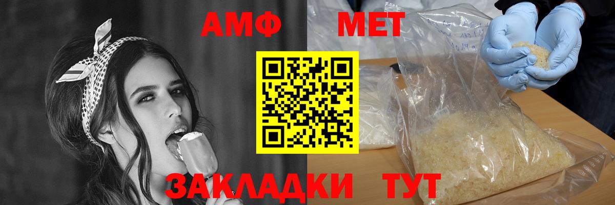 АМФ Premium Чехов