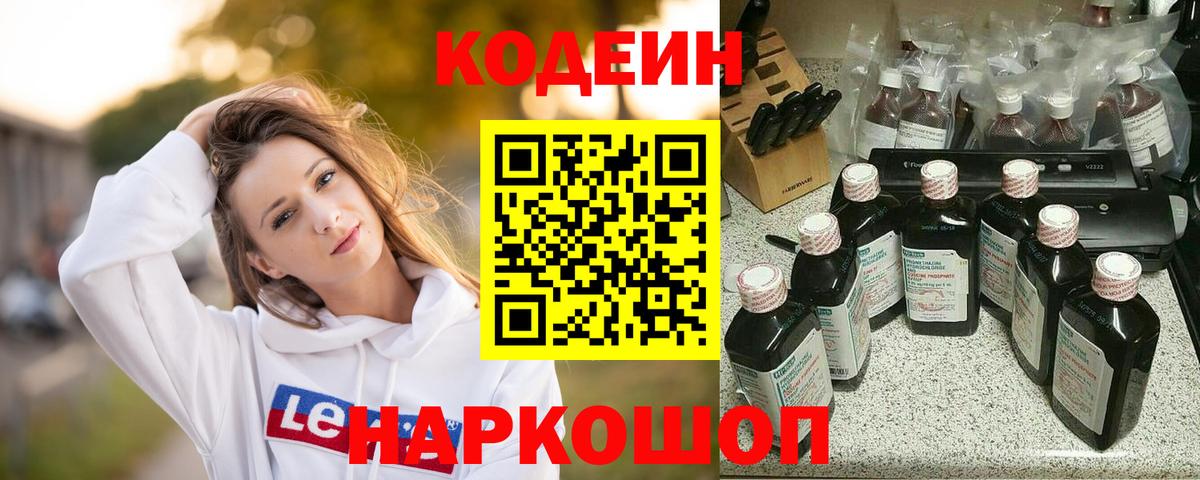 ГАШИШ Чехов
