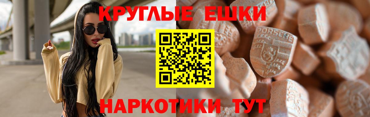 Чехов  ЭКСТАЗИ 300 mg  Ecstasy  mega ONION  Вход с VPN  ЭКСТАЗИ TESLA 
