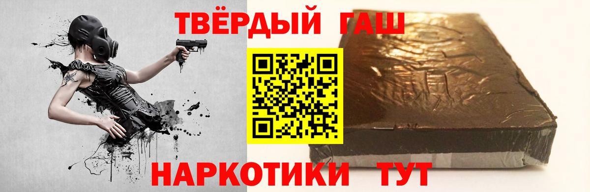 цена   Гашиш ice o lator  ГАШИШ гарик  Вход с VPN  Чехов 