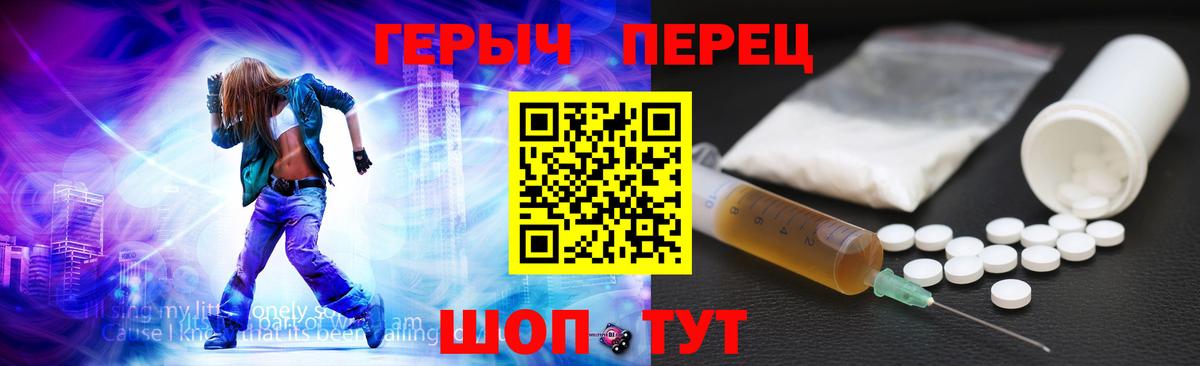 Героин гречка  Вход с VPN  ГЕРОИН  Чехов 