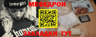 амфетамин Моздок