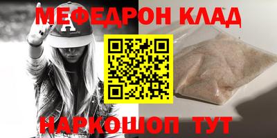 амфетамин Моздок