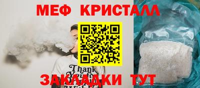 амфетамин Моздок
