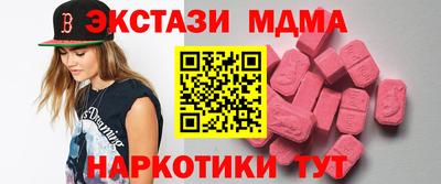амфетамин Моздок