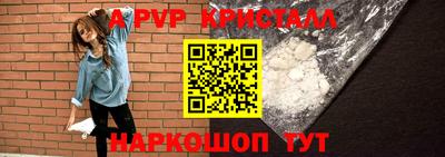 амфетамин Моздок
