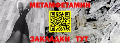 амфетамин Моздок