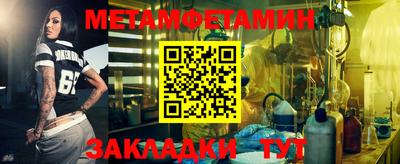 амфетамин Моздок