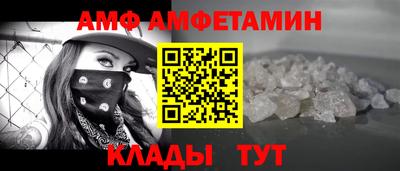 амфетамин Моздок