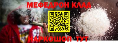 амфетамин Моздок