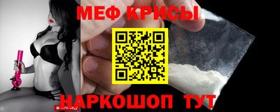 амфетамин Моздок