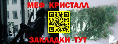метадон Можга