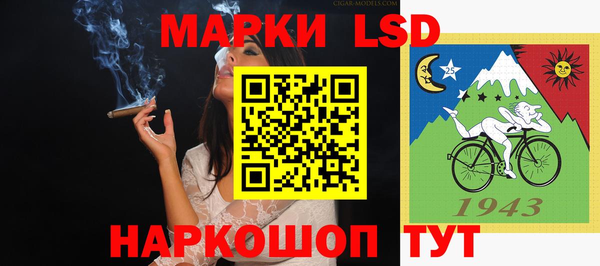 Лсд 25 экстази ecstasy  Вход с VPN  Чехов  ЛСД экстази ecstasy 