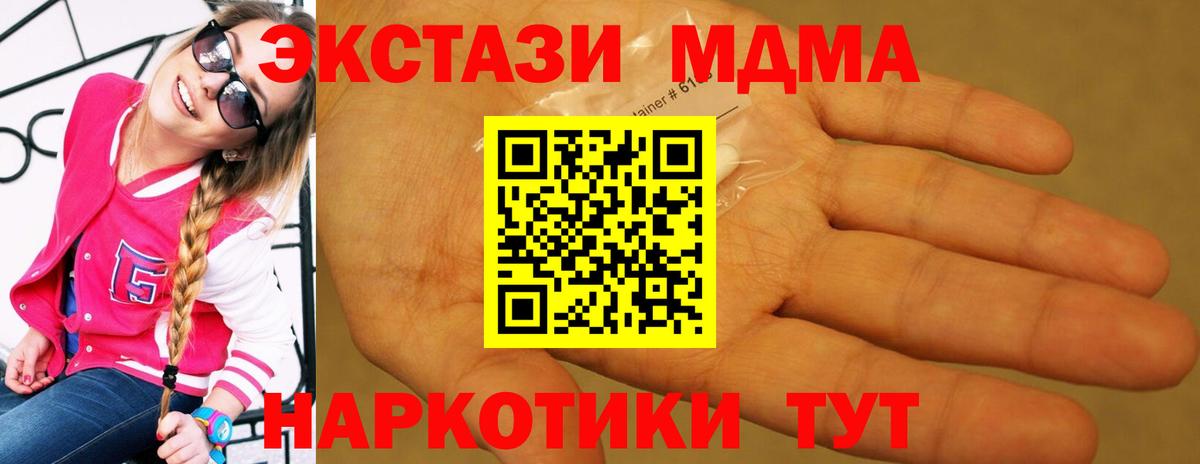 Каннабис  Чехов  Вход с VPN  COCAIN  Меф кристаллы  Гашиш 