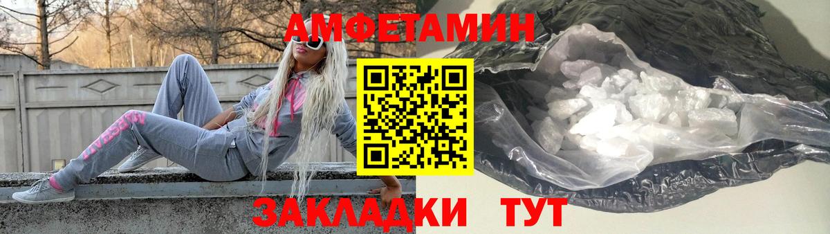 МЕТАМФЕТАМИН кристалл  МЕТАМФЕТАМИН кристалл  Вход с VPN  Чехов 
