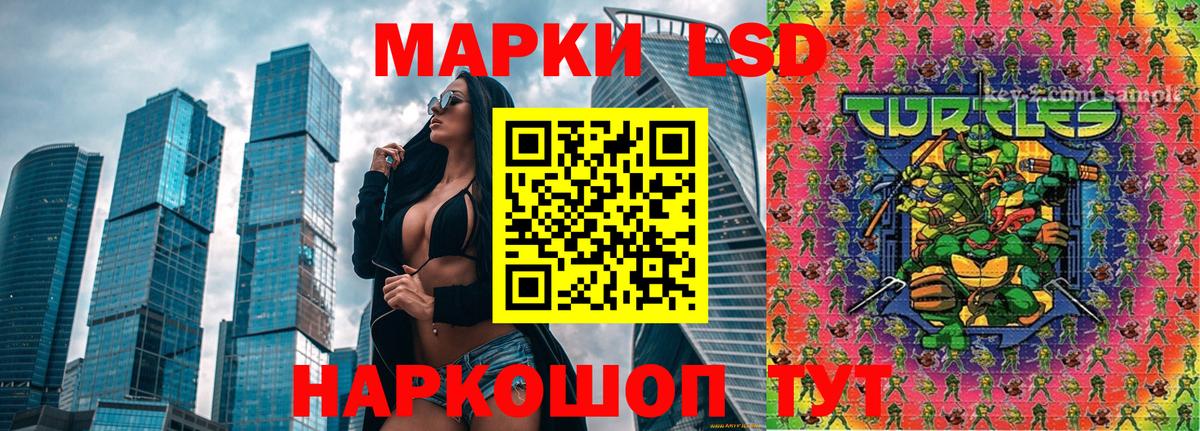 Марки 25I-NBOMe 1,8мг Чехов