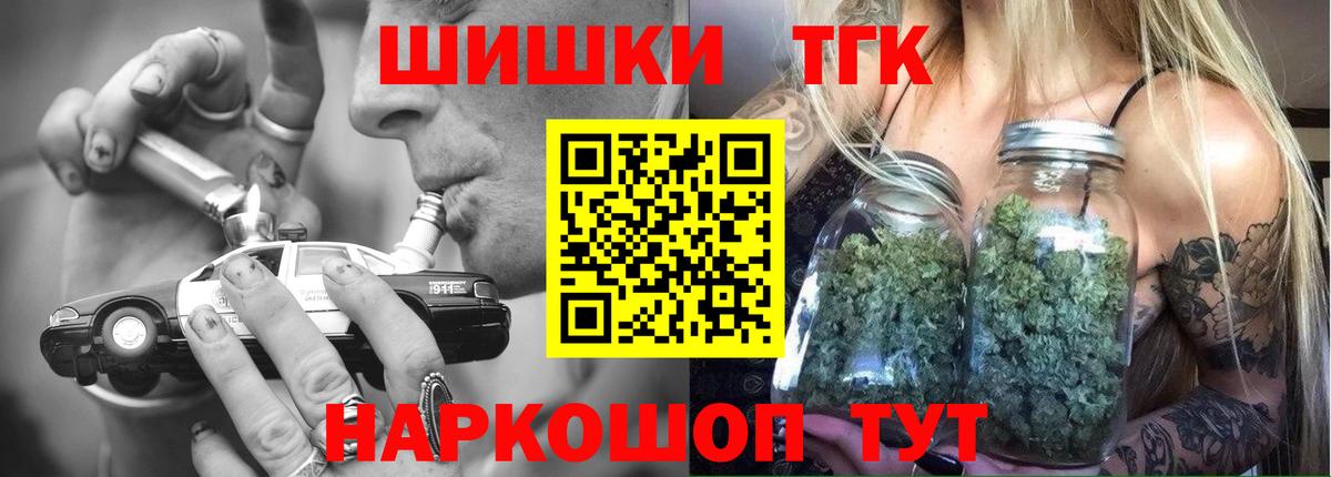 Конопля OG Kush  Вход с VPN  Шишки марихуана марихуана  Чехов  Шишки марихуана тримм 